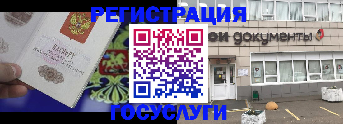 временная регистрация в квартире в Дзержинске